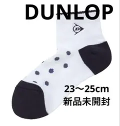 ✴️ダンロップ ソックス新品未開封ショート丈23〜25cmTPO-6442Wのサムネイル
