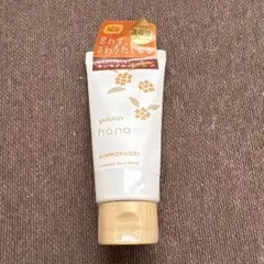 【新品】yuskin hana ハンドクリーム キンモクセイ 50gのサムネイル