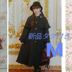 新品　青木美沙子　ニナス　ケープ付き　ロングコート　黒　ブラック　M　しまみさ