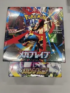 ★シュリ付き★ メガブレイブ&メガシンフォニア各1BOX