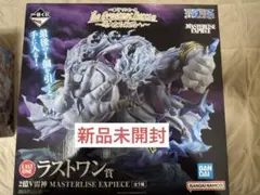 1番くじ　ワンピース エネル ２億V雷神 ラストワン