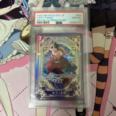ワンピースカード　ルフィ太郎SP PSA10