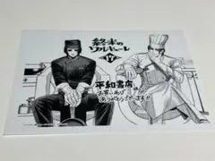 2026年最新】終末のワルキューレイラストペーパーの人気アイテム