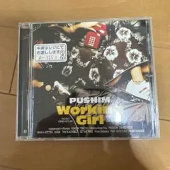PUSHIM/Working Girl