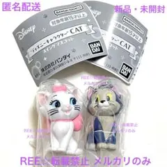 ディズニー キャラクター CAT スイングマスコット マリー フィガロ ガチャ