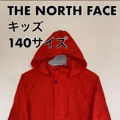 【セール実施中】THE NORTH FACE ノースフェイス　マウンテンパーカー