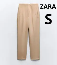 ZARA　ザラ　ハイウエストテーパードパンツ　センタープレス　S　ベージュ