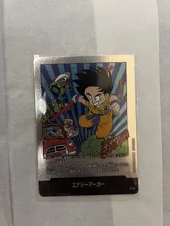 ドラゴンボール フュージョンワールド エナジーマーカー E-47 ARS10