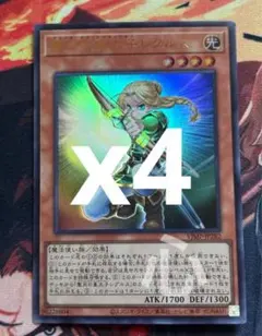 VJMP-JP282　聖月の皇太子レグルス　4枚