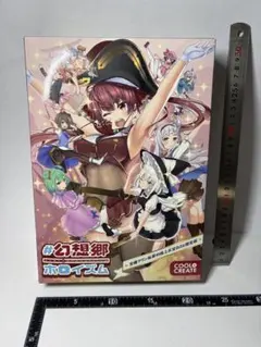 2026年最新】【宝鐘マリン秘蔵の極上お宝BOX限定版】の人気アイテム