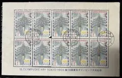 使用済切手】航空切手 大仏航空145円 シート 昭和33年 1953年 - メルカリ