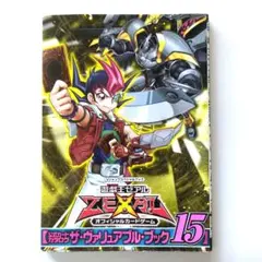 vジャンプ15周年カード 2025年最新】vジャンプ 15の人気アイテム - メルカリ