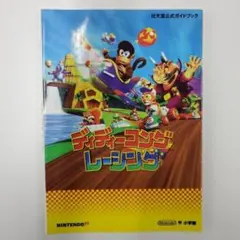 Item thumbnail for item 72b2b097-c990-416c-8eee-f11b94e43319