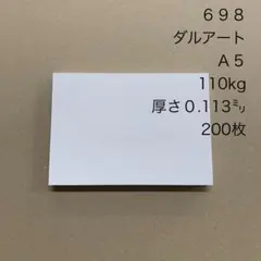 Item thumbnail for item 9d9090cc-7856-4c74-9348-e2f4cfc2c189