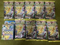 MEGAドリームex 9パック スタートデッキ100 バトルコレクション 1個