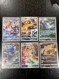 K*様 ポケモンカードゲーム　C H R 6枚セット