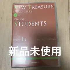 NEW TREASURE ENGLISH STAGE1 CD 4枚組