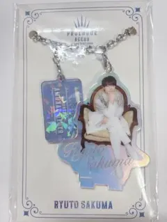 ACEes 作間龍斗 アクリルキーホルダー PROLOGUE