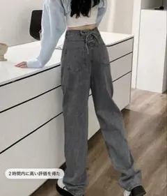 SHEIN ハイウエスト ストレート ジーンズ 27744894 グレー