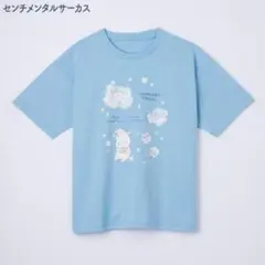 【超激レア‼️希少】サンエックス センチメンタルサーカス 時計ネックレス 未開封 超激レア‼️希少】サンエックス センチメンタルサーカス 時計