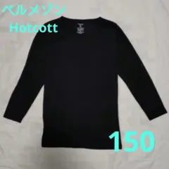 ソラ様 リクエスト 2点 まとめ商品