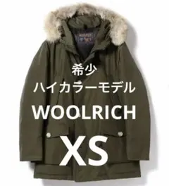 【美品】WOOLRICH アークティックパーカ HC カーキ ラミネートコットン