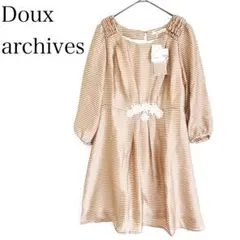 美品 DOUX ARCHIVES 七分袖 Aライン ワンピース ボーダー ひざ丈