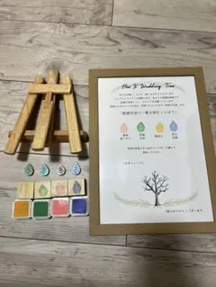 ウェディングツリー スタンプセット