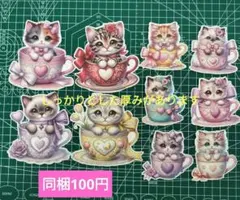 カット済コラージュシート　同梱100円　ティーカップねこちゃん