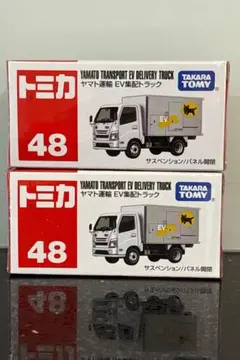 2025年最新】クロネコヤマト ミニカーの人気アイテム - メルカリ