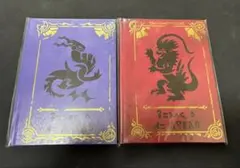 ポケモンセンター限定 アートブック 2冊セット スカーレット バイオレット 特典