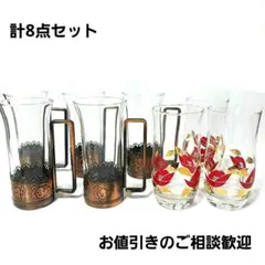 美品　昭和レトロ　花柄　グラス　コップ　ガラス　食器　タンブラー　セット