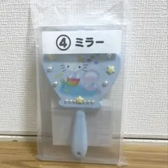 ハローキティ ミラー サンリオ当りくじ 手鏡 サンリオ サンリオキャラクターズ