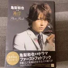 Item thumbnail for item b1004c3d-8100-4861-8c8d-7d565ed3ddc8