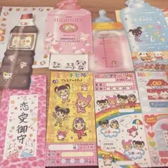 平成レトロ　パロディ　希少　レア　バラメモ　まとめ売り