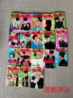 2025年最新】漫画 裁断 全巻の人気アイテム - メルカリ