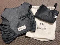 Komny 抱っこ紐 Sサイズ ダークグレー 収納袋付き
