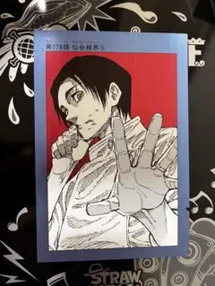 呪術廻戦 ポストカード（乙骨憂太）