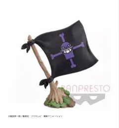 【内袋未開封】ワンピース ワーコレ ワノ国回想編3 白ひげ海賊団の旗