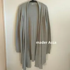 mader Acca ロング カーディガン グレー ラメ アシンメトリー