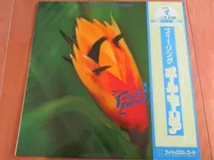 ポールモーリア　LPレコード