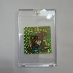 ビックリマン BM FOREVER ヘラクライスト 緑 復刻版