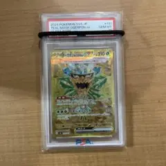 2025年最新】オーガポンPSA10の人気アイテム - メルカリ