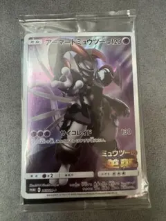 アーマードミュウツー ポケモンカード ポケモンフレンダ - メルカリ