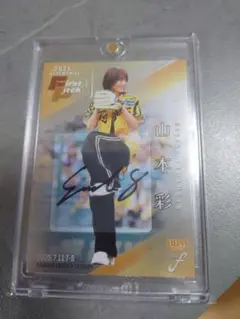 2025年最新】山本彩 サインの人気アイテム - メルカリ