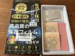 iPhone14pro/proMax ガラスフィルム&カメラフィルム