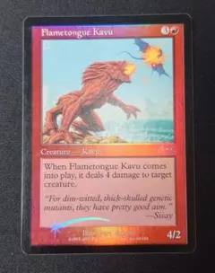 MTG 火炎舌のカヴー PLC 英語 foil 1枚 - メルカリ