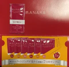 マナラ MANARA ホットクレンジングマッサージプラマッサージプラス 7日間分