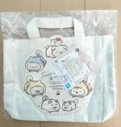 すみっコぐらし　トートバッグ２種セット