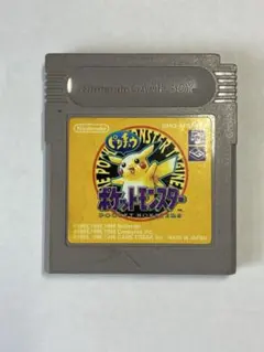 2026年最新】ソフトのみ ポケットモンスター ピカチュウバージョンの